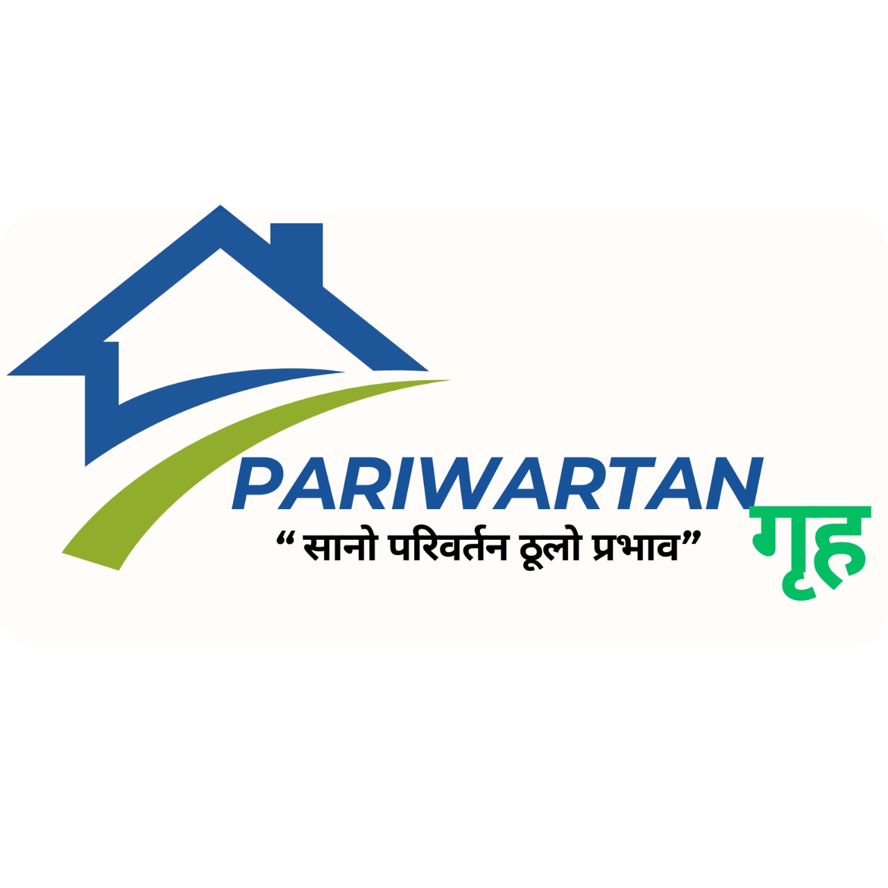 Pariwartan Logo